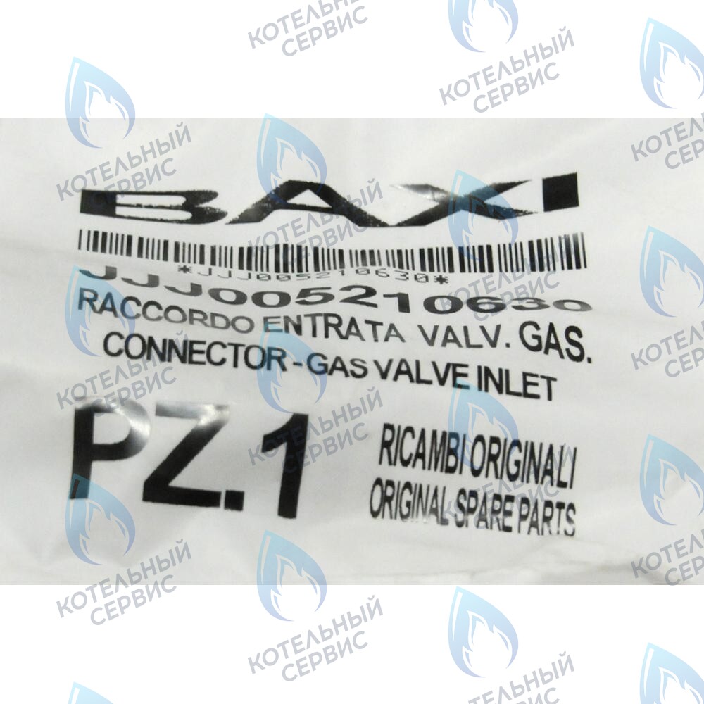 5210630 Патрубок на входе газового клапана BAXI 