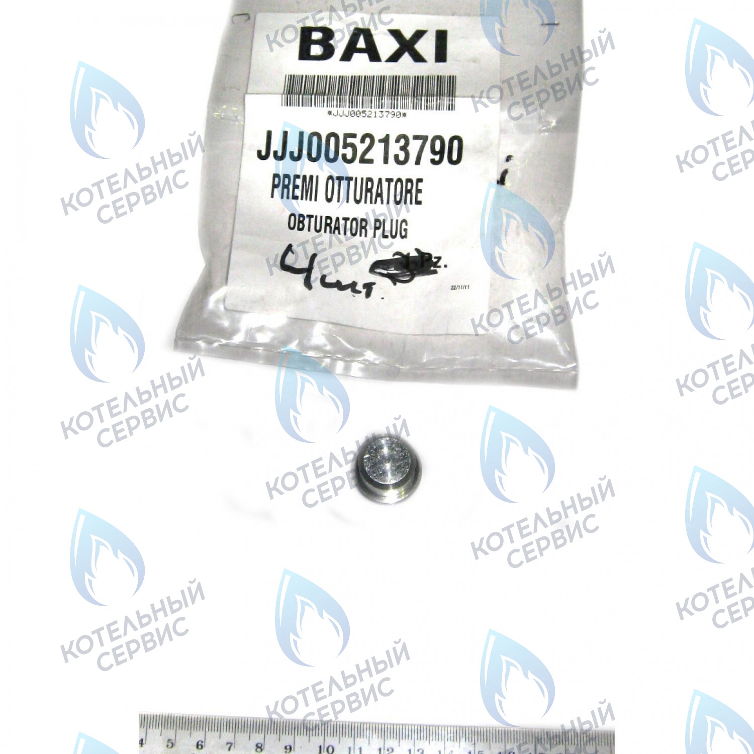 5213790 блокиратор штока трёхходового клапана BAXI 