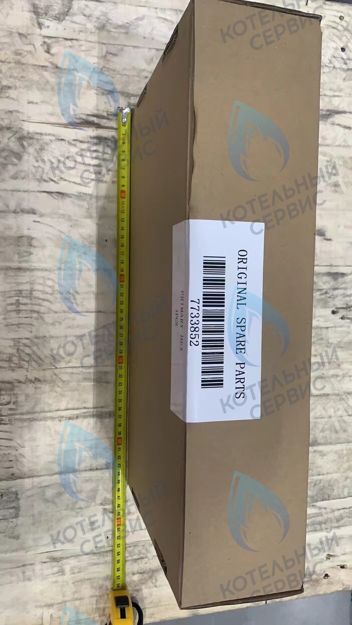 7733852 Теплообменник основной BAXI (5680990, 620870) 