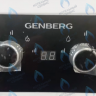 410.01 Газовый водонагреватель проточный GENBERG ТУРБО 20 кВт 10 л.(белый с трубой) 
