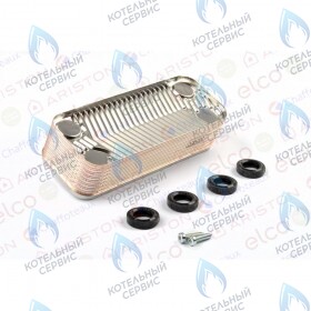 Теплообменник ГВС (вторичный)  - 16 пластин ARISTON