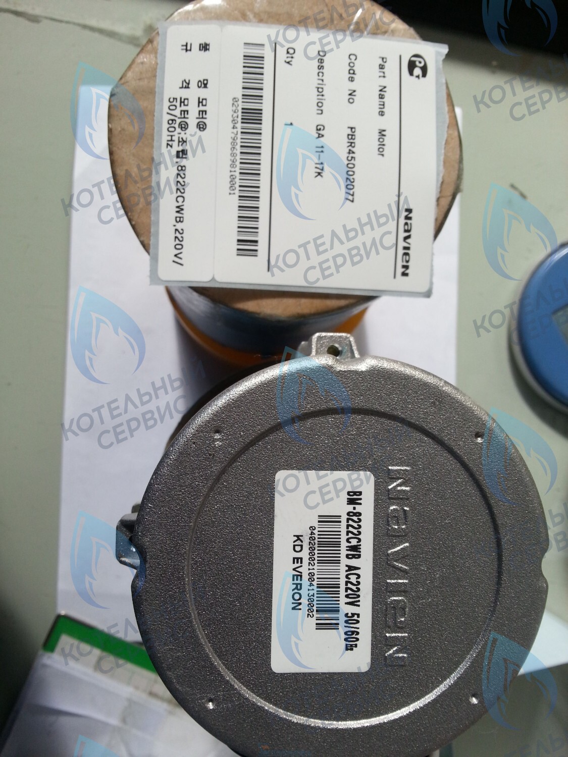 30005551A Мотор вентилятора Navien GA 11-17K(N) (NAPU9EXMT027) 