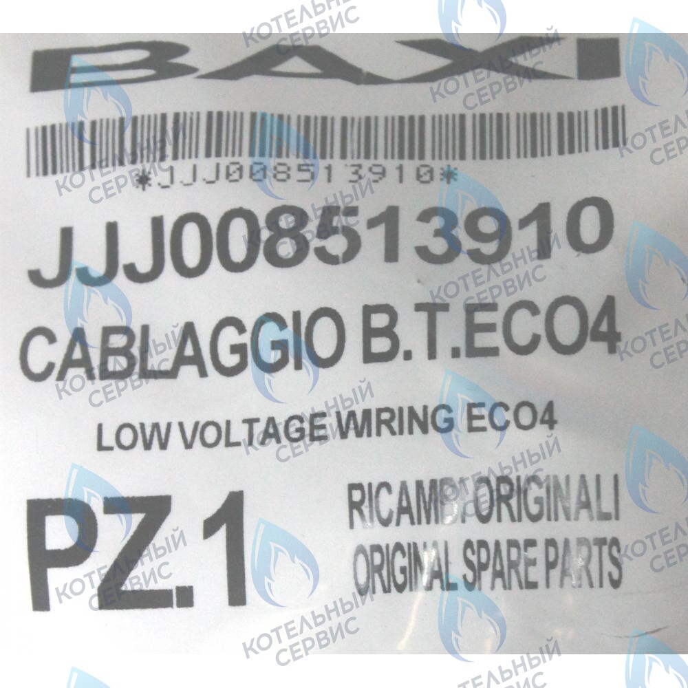 8513910 Проводка электрическая низковольтная (от разъема  платы x5 к модулятору, клеммной колодке, датчику NTC ГВС, реле минимального давления и датчику протока ГВС) BAXI 