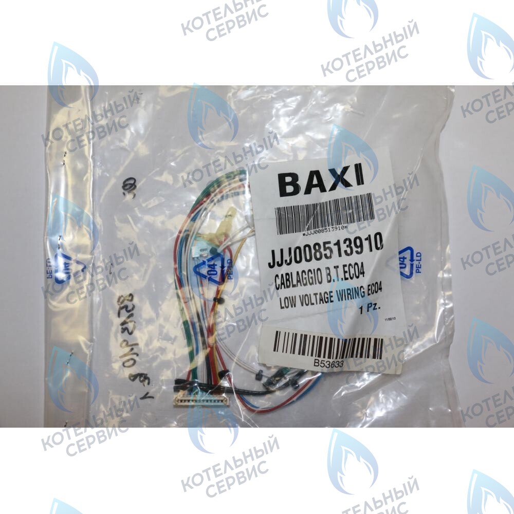 8513910 Проводка электрическая низковольтная (от разъема  платы x5 к модулятору, клеммной колодке, датчику NTC ГВС, реле минимального давления и датчику протока ГВС) BAXI 