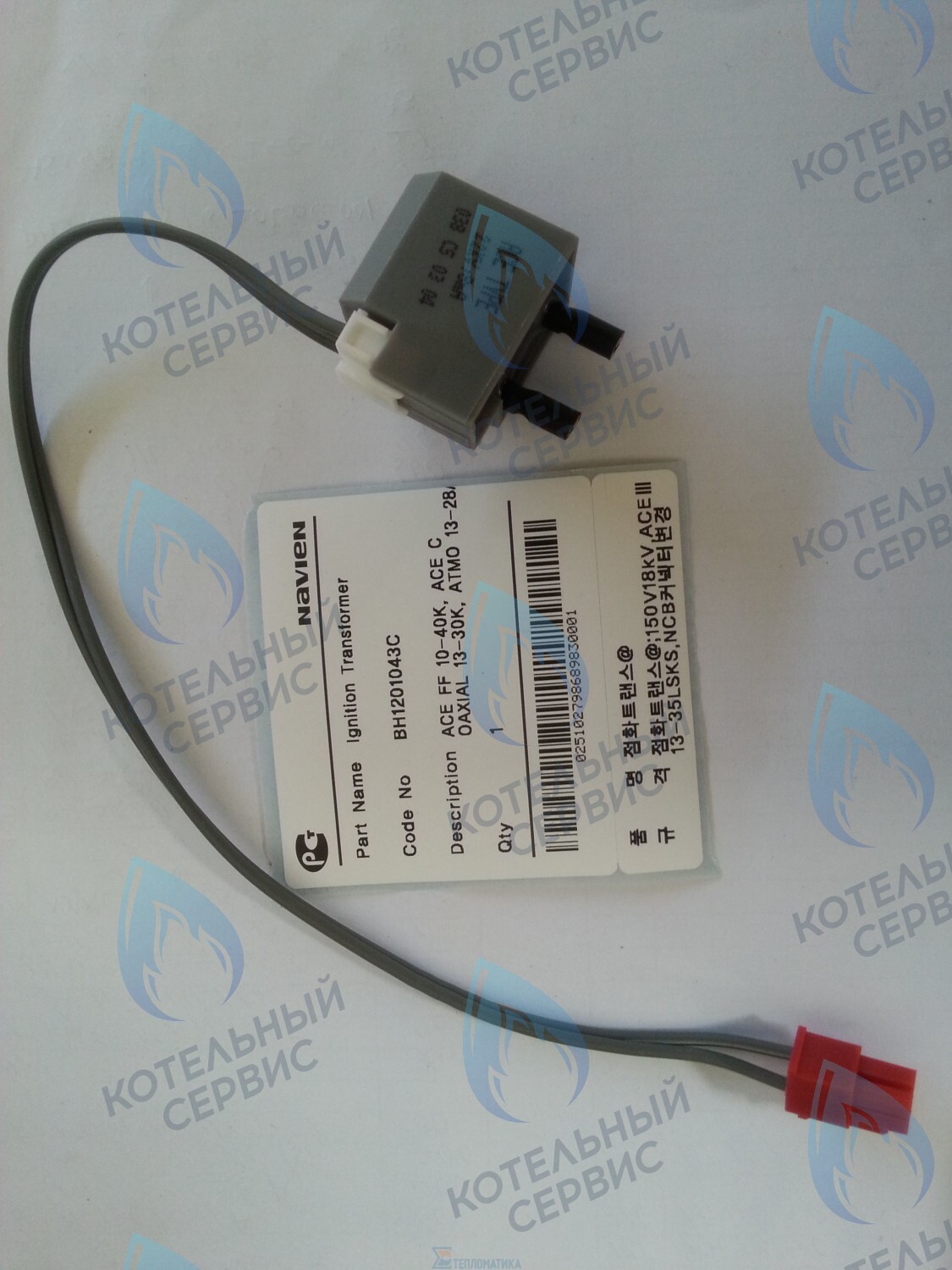 30002474C Трансформатор розжига Navien Deluxe, Ace, Atmo 