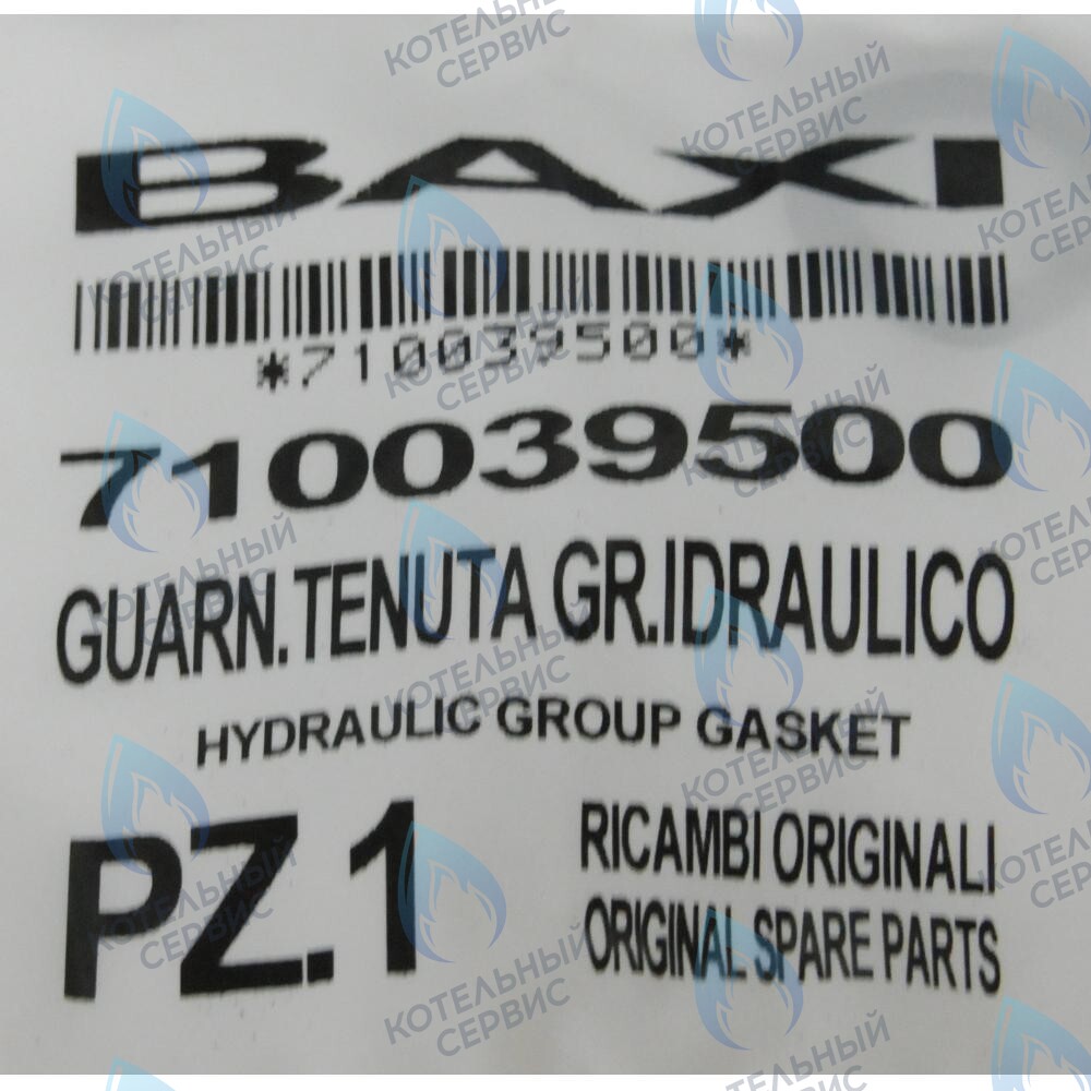 710039500 Уплотнение гидрогруппы BAXI 