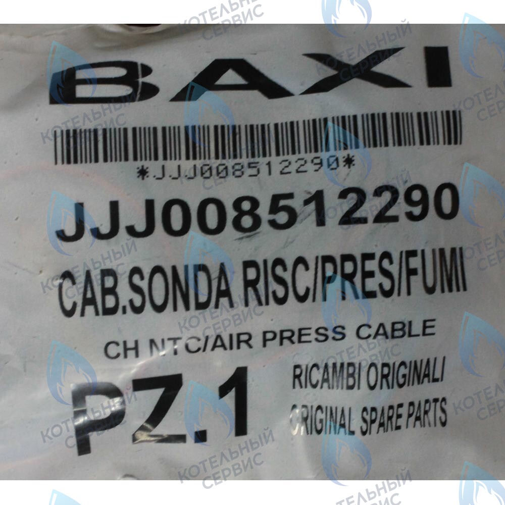 8512290 Проводка электрическая низковольтная BAXI 