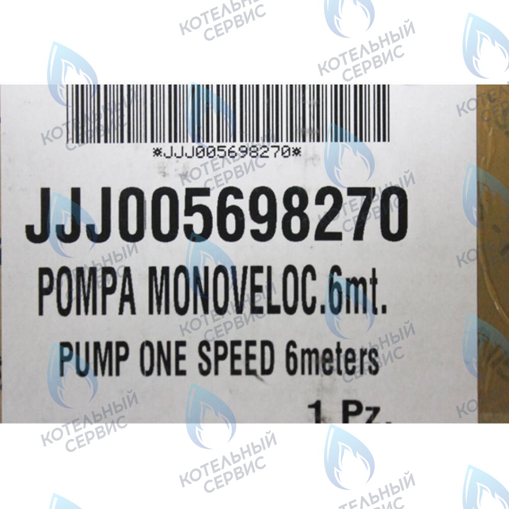 5698270 Насос циркуляционный BAXI 