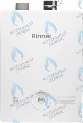 Котел газовый настенный двухконтурный RINNAI BR-K