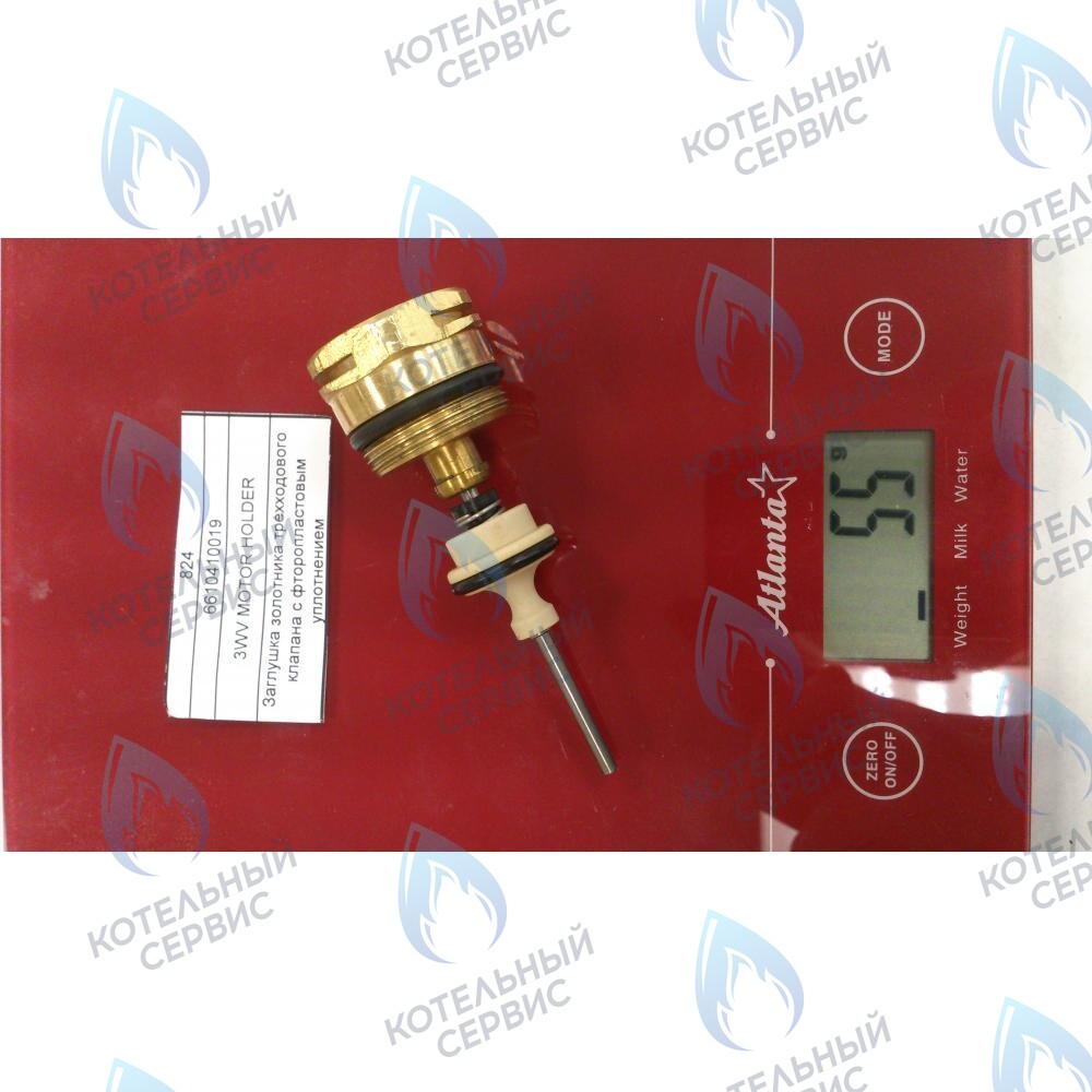 6610410019 Заглушка золотника трехходового клапана с фторопластовым уплотнением BAXI 