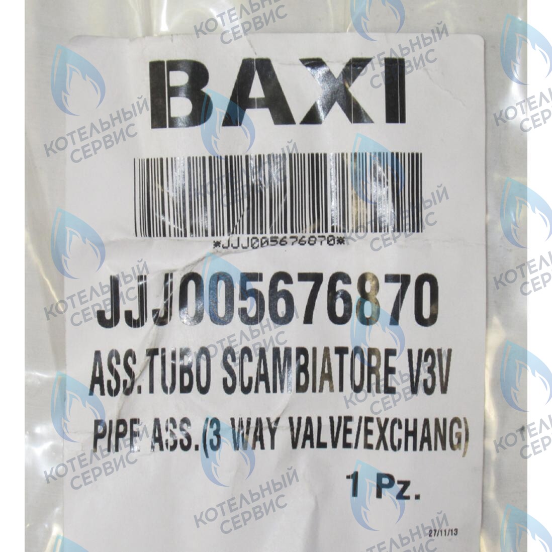 5676870 Трубка теплообменник/трехходовой клапан BAXI 