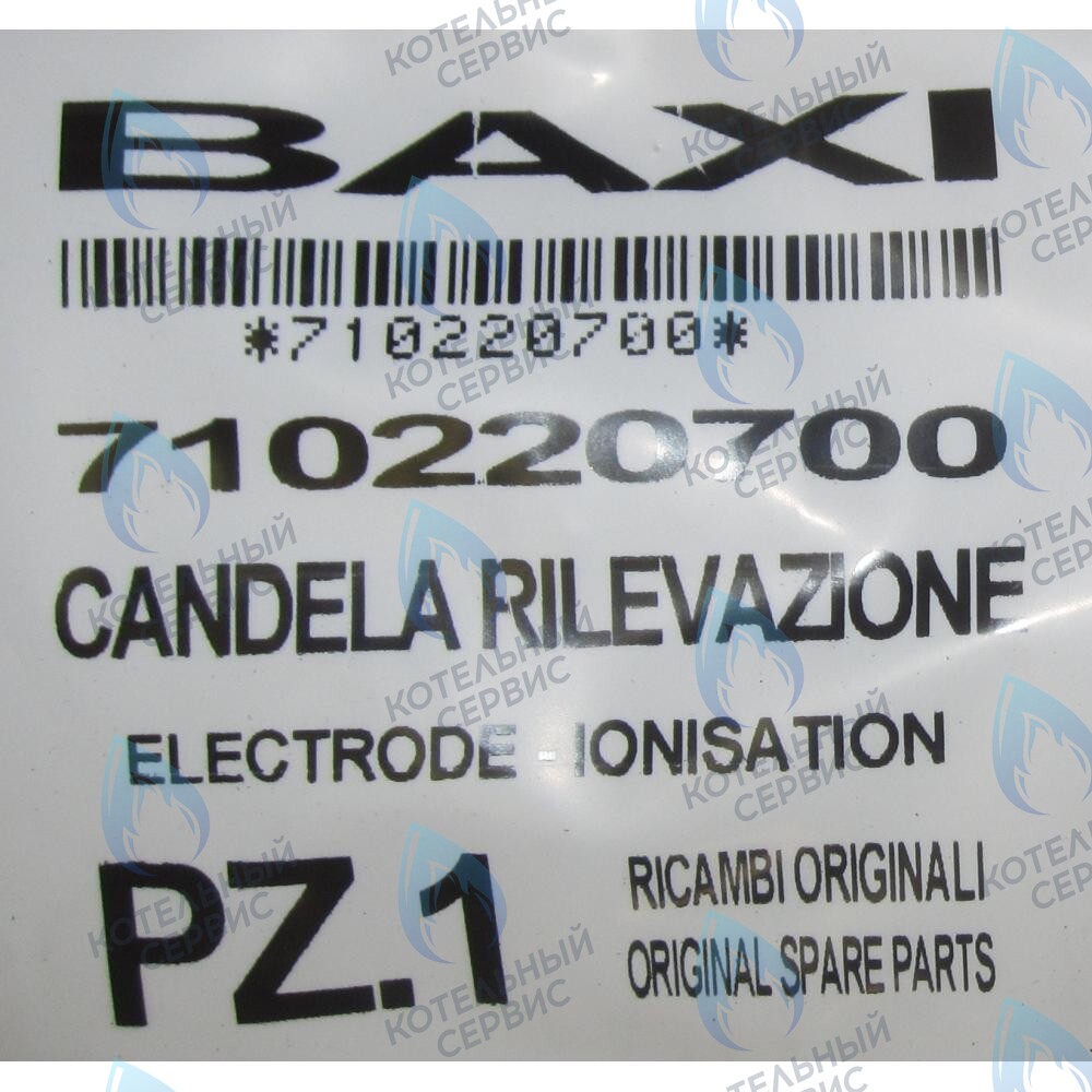 710220700 Электрод контроля пламени BAXI 