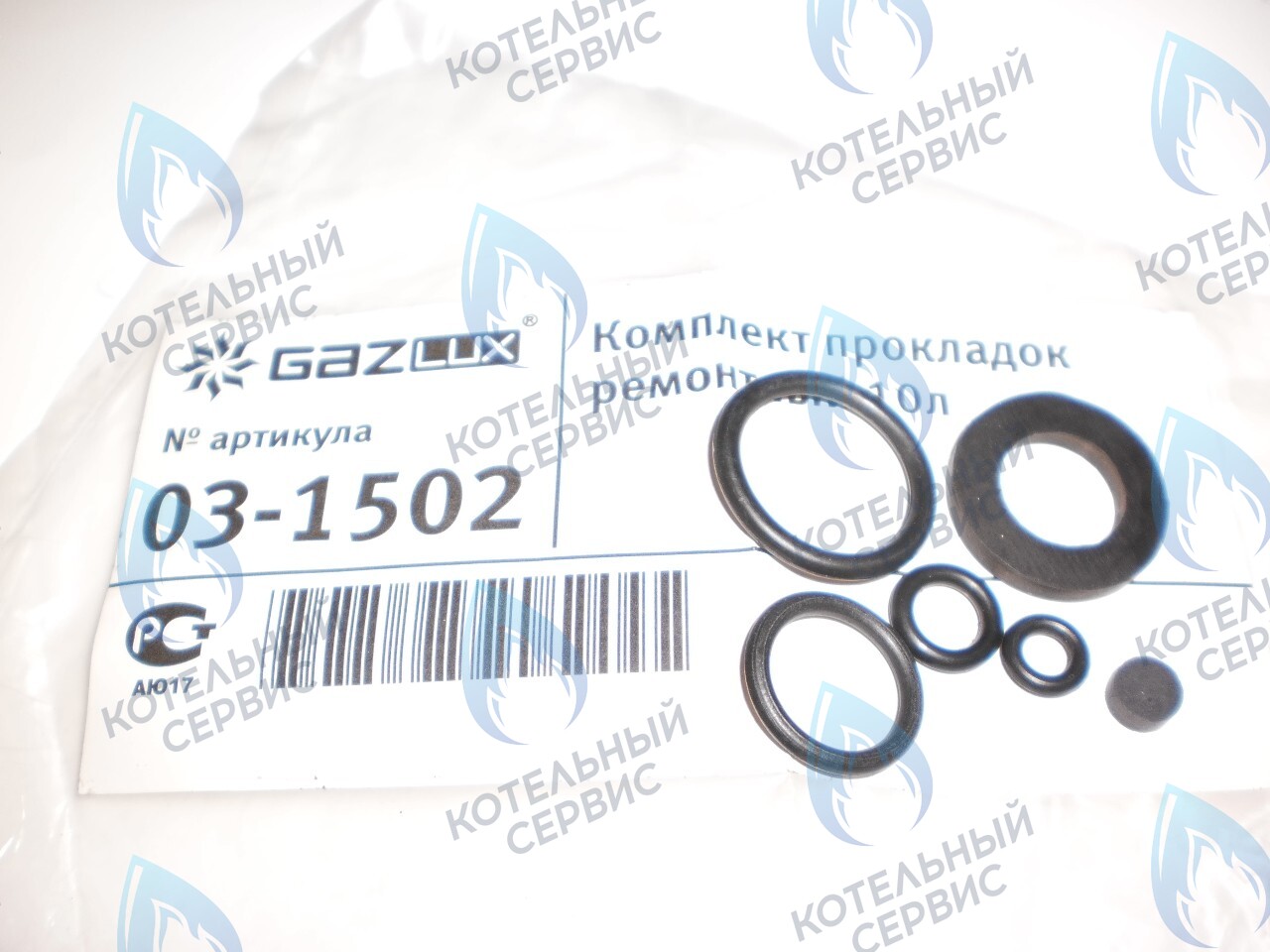 70728 Комплект прокладок ремонтный 10 л 03-1502 