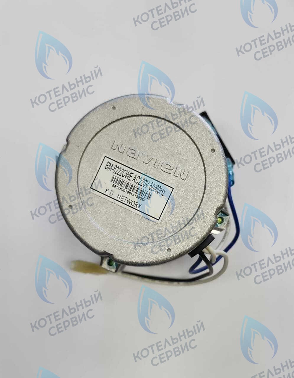 30005548A Мотор вентилятора Navien GA 23-35K(N) (NAPU9EXMT020) 