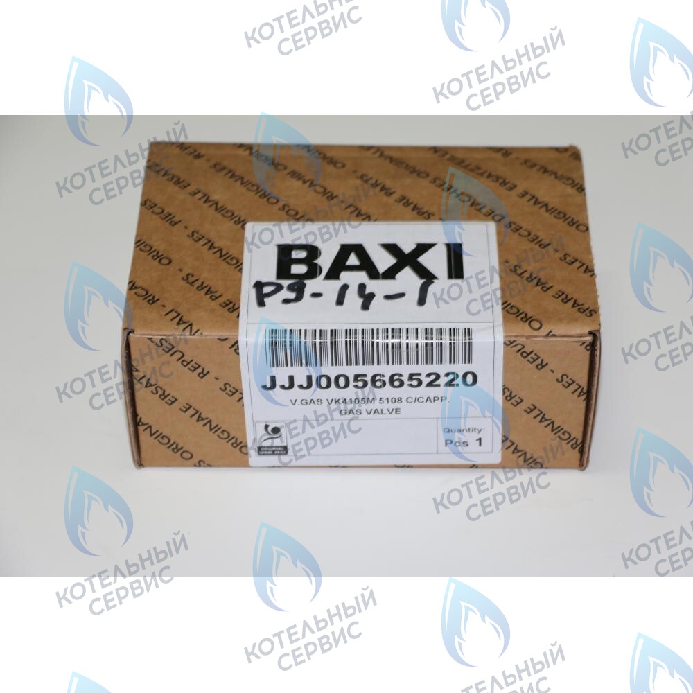 5665220 Газовый клапан (HONEYWELL VK4105M 5108) BAXI ECO, ECO (3, 3 Compact, Four, 4s), FOURTECH, LUNA (3, 3 Comfort), MAIN, MAIN DIGIT 