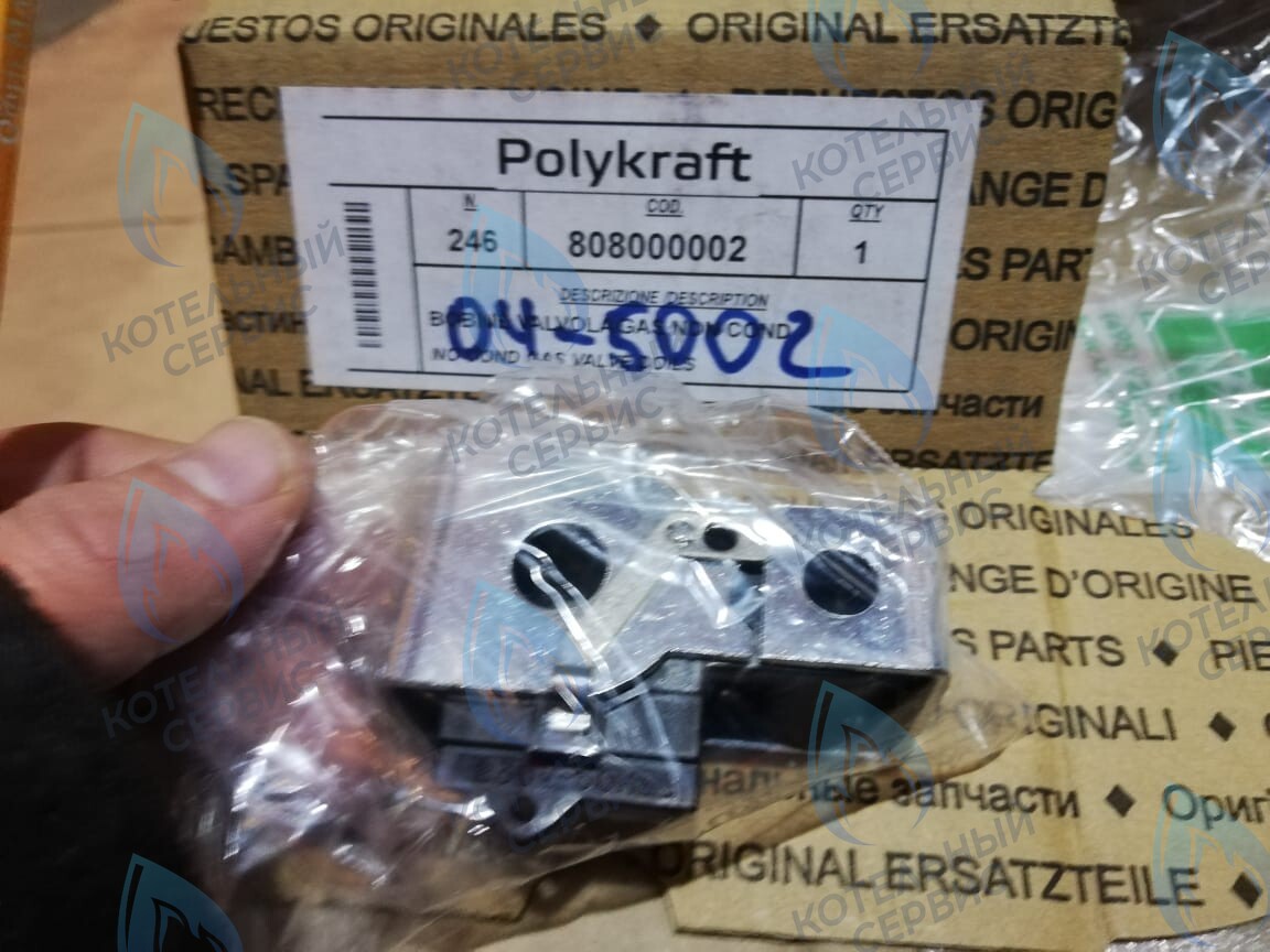04-5002 Соленоиды газовой арматуры Polykraft Alpine Light 