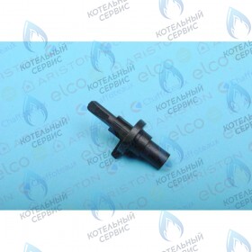 Вал ручки вкл/выкл ARISTON