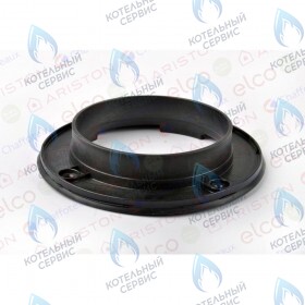 Патрубок забора воздуха ARISTON