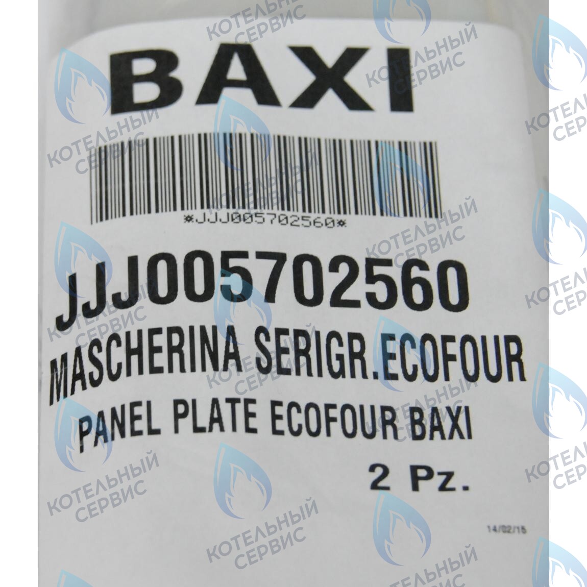 5702560 крышка панели управления BAXI 