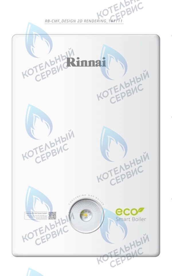 498900210 Конденсационный газовый настенный двухконтурный котел RINNAI BR-C 