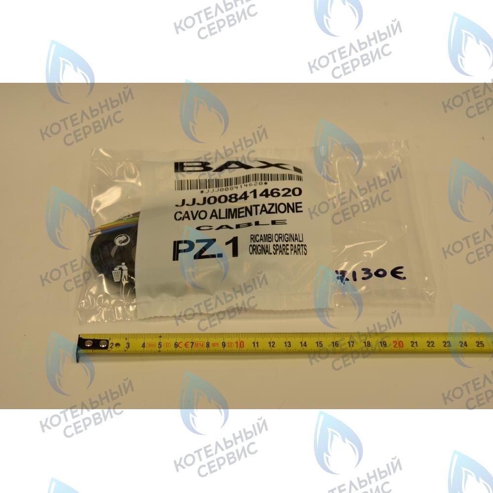 8414620 Проводка электрическая: кабель питания BAXI 