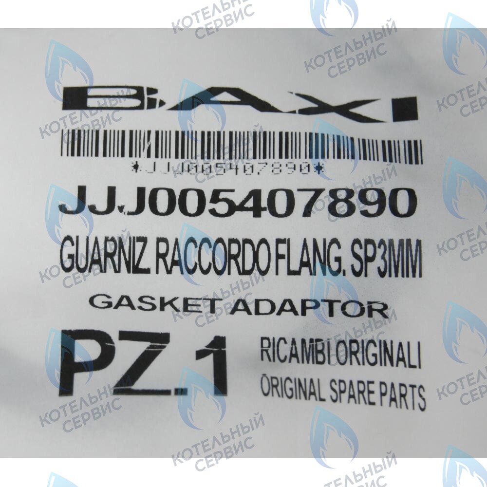 5407890 Уплотнение адаптера системы удаления продуктов сгорания BAXI 