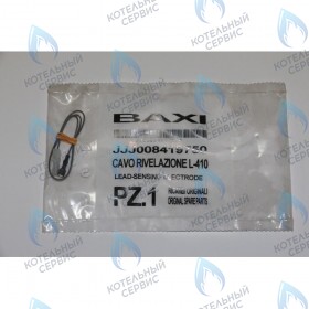 кабель датчика пламени BAXI