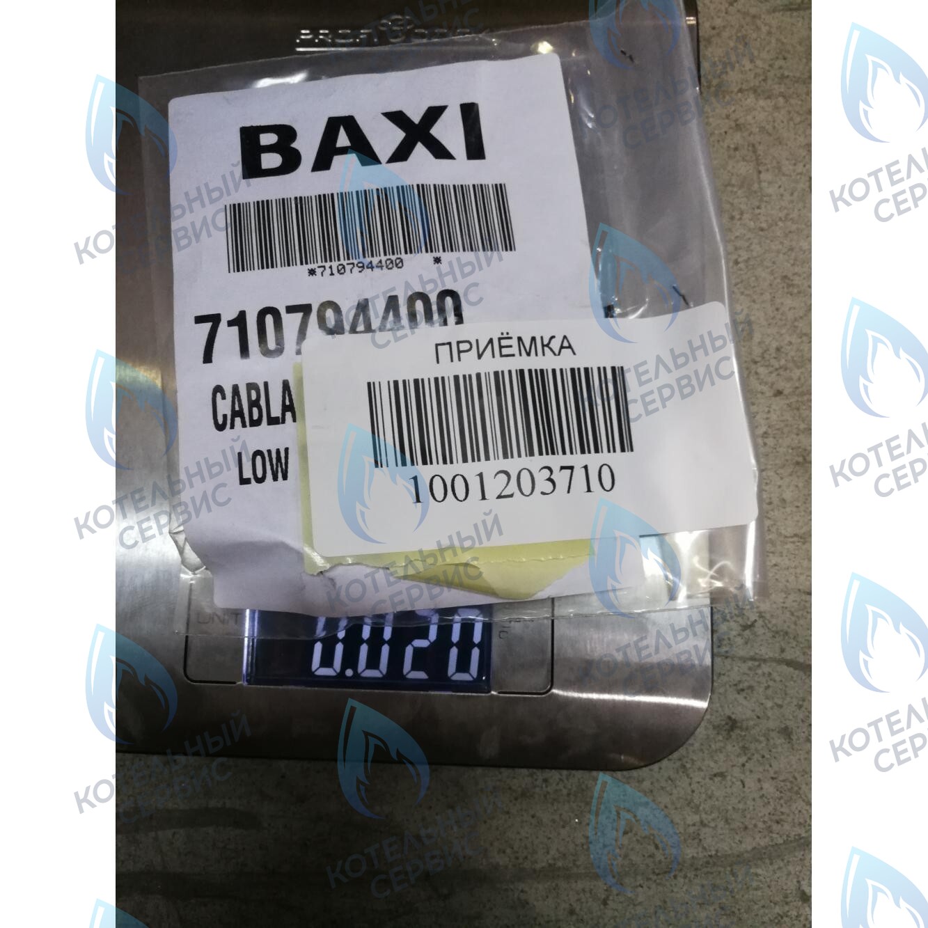 710794400 Проводка электрическая низковольтная (разъем платы x5 к датчику протока, датчику NTC ГВС, гидр. прессостату) BAXI 