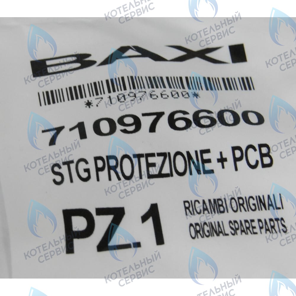 710976600 Датчик холла BAXI ECO (Compact, Home, 4s, 5 Compact), FOURTECH 