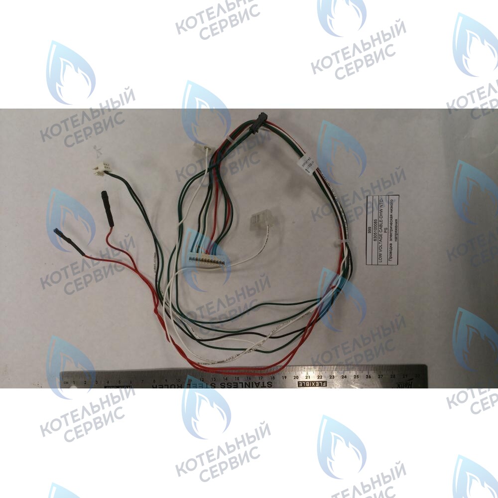 6305100085 Проводка  электрическая низкого  напряжения BAXI 