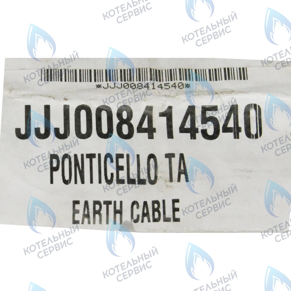 8414540 Перемычка комнатного термостата BAXI 