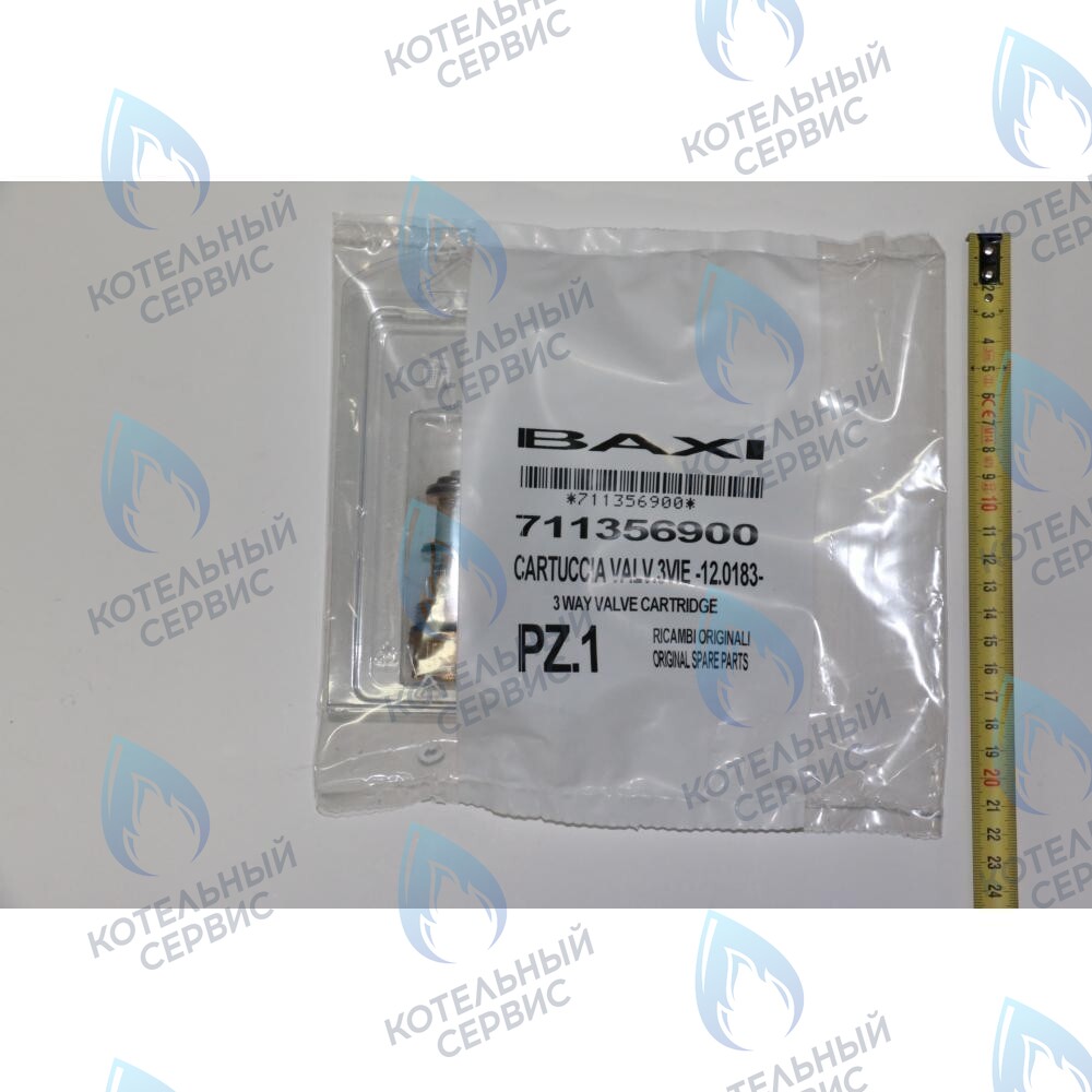 711356900 Картридж трехходового клапана BAXI ECO (3, 3 COMPACT, Four) LUNA (3, 3 COMFORT) 