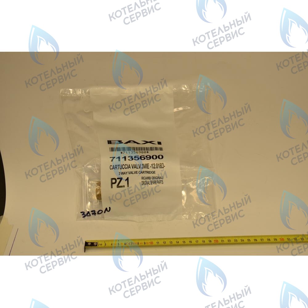 711356900 Картридж трехходового клапана BAXI ECO (3, 3 COMPACT, Four) LUNA (3, 3 COMFORT) 