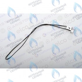 Кабель датчика протока ARISTON