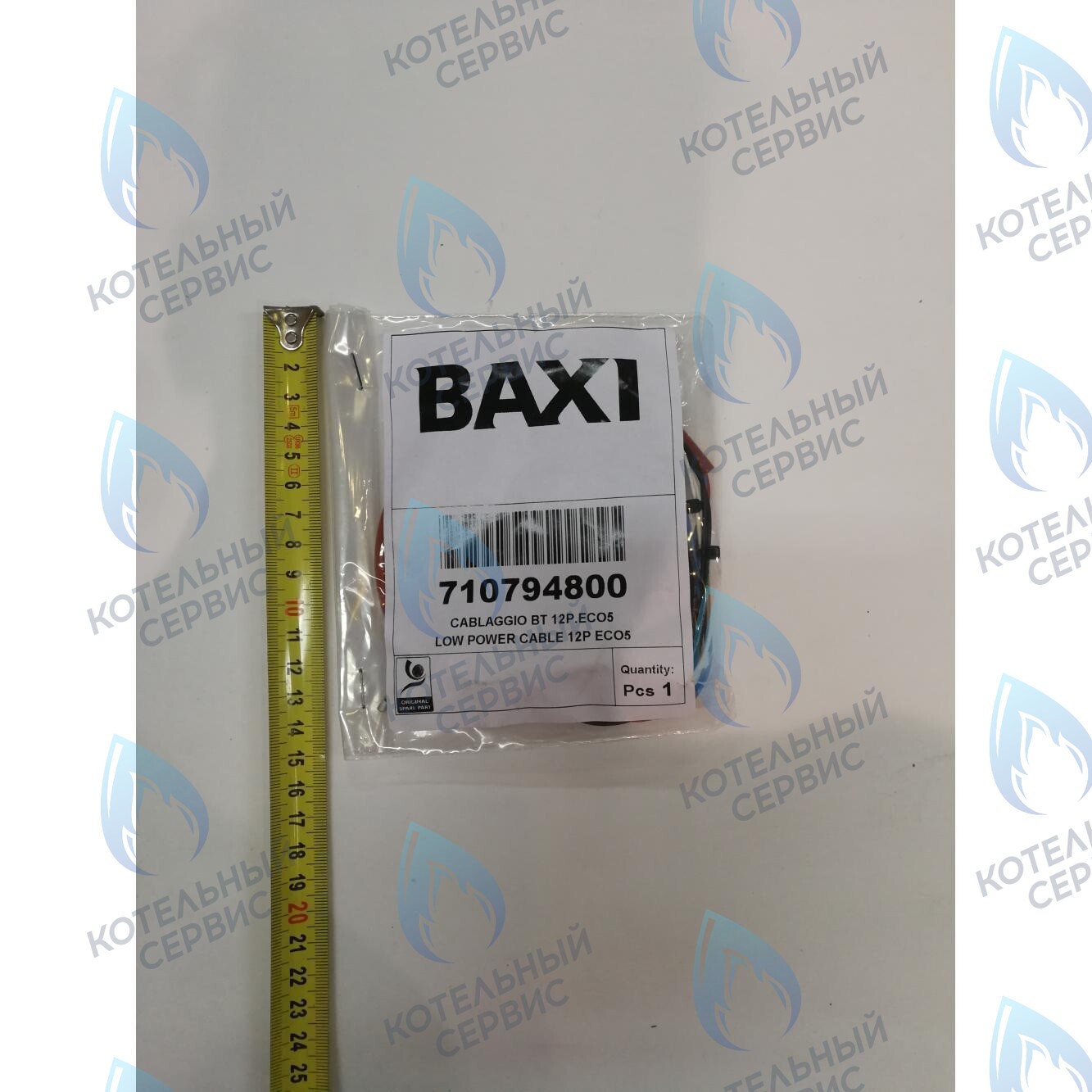 710794800 Проводка электрическая низковольтная (разъем платы x4 к модулятору, датчику NTC, гидр. прессостату, термостату перегрева) BAXI 