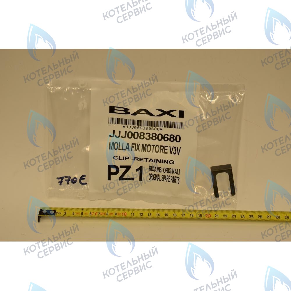 8380680 Пружина фиксирующая BAXI 