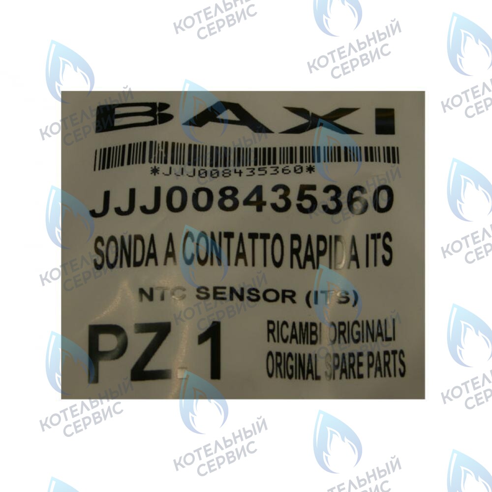 8435360 датчик температуры (NTC) (накладной) BAXI 