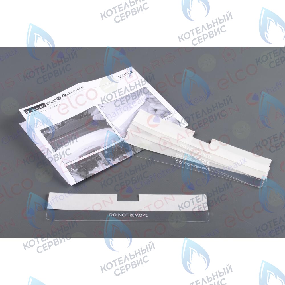 65115322 Adhesive label water protection (5 pcs) ARISTON 