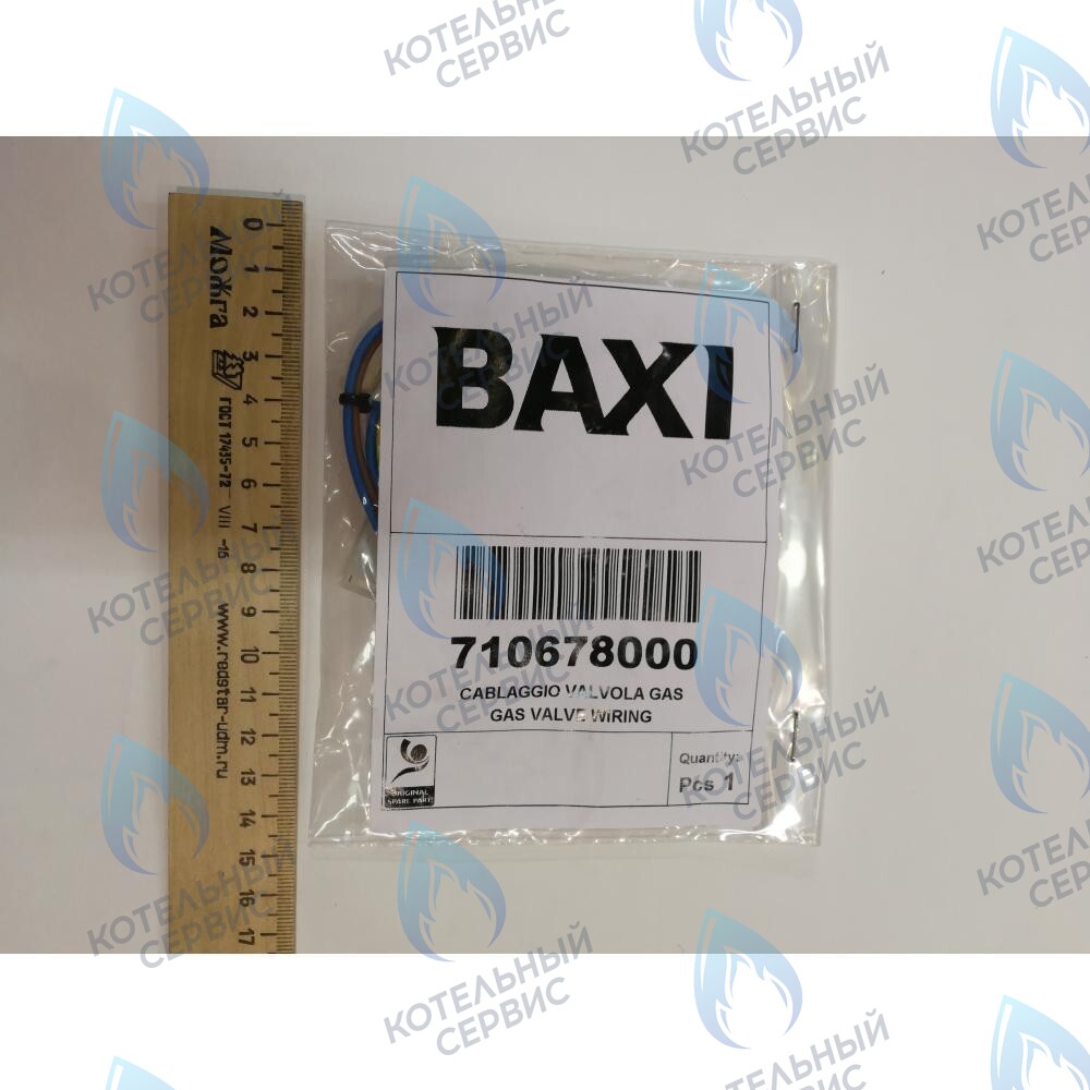 710678000 Проводка электрическая высоковольтная газ. клапана (разъем x1) BAXI 
