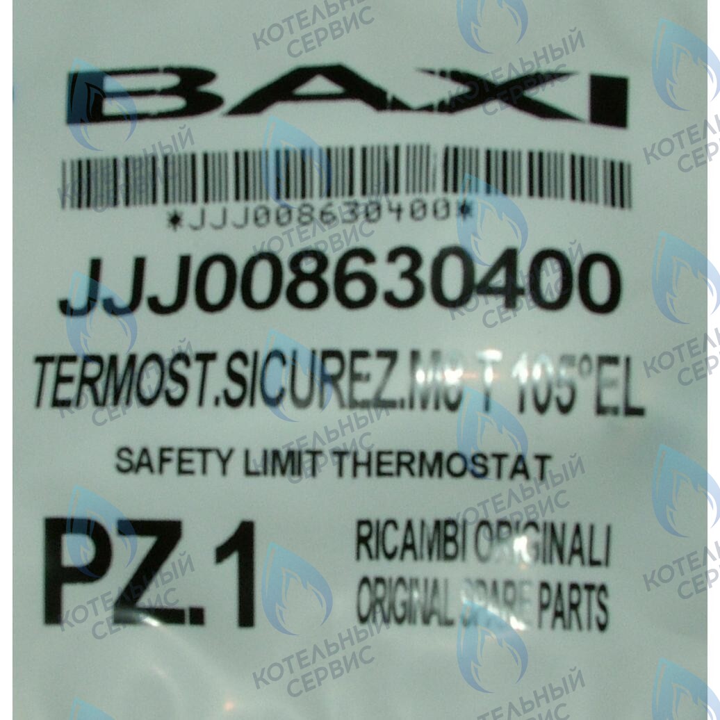 8630400 Термостат предохранительный 105 С BAXI 