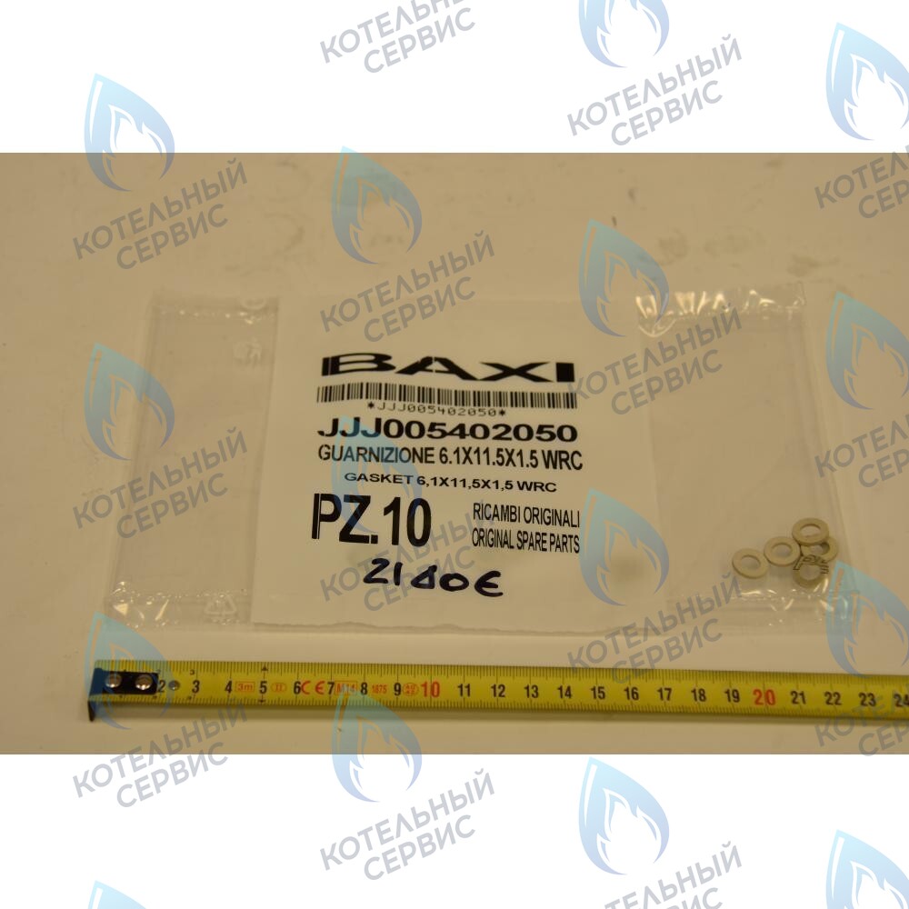 5402050 Уплотнение плоское кольцевое BAXI 