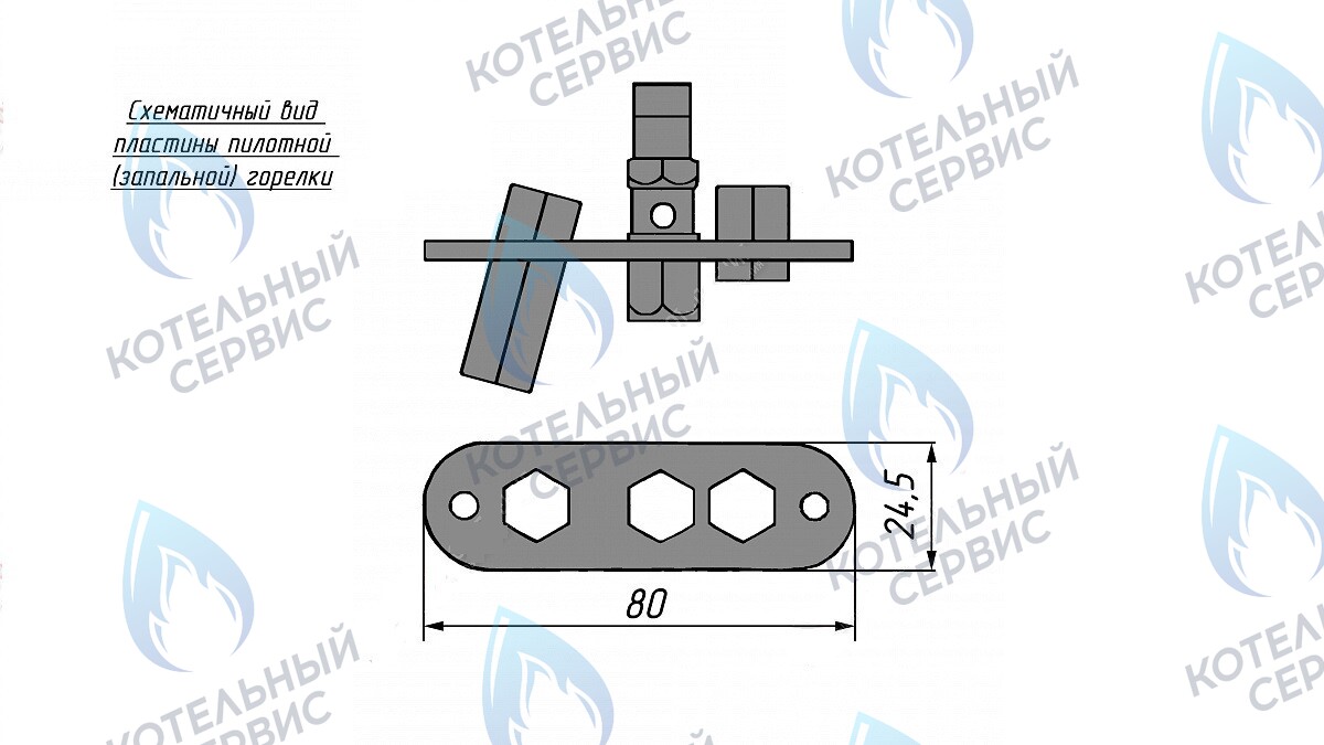 22123 Горелка пилотная  Ø6мм 1443-432 котел "Вега" 7кВт 