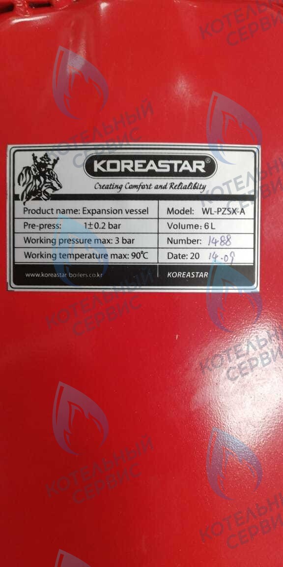 KS90265620 Расширительный бак 6л (плоский) 3/8 KoreaStar Premium, Premium C 13-20 
