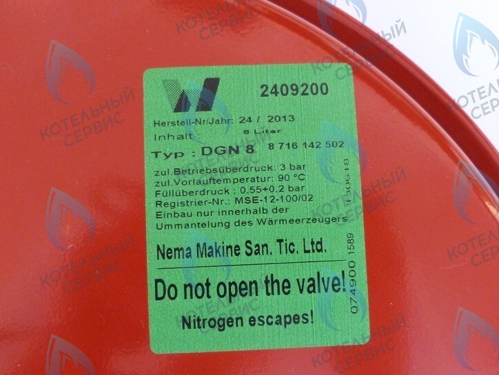 87161425020 Расширительный бак U042-24K/ZSC/ZWB/ZWC/ZWE BUDERUS 