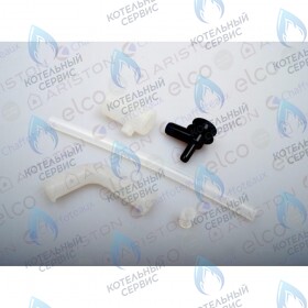 Конденсатоотводчик ARISTON