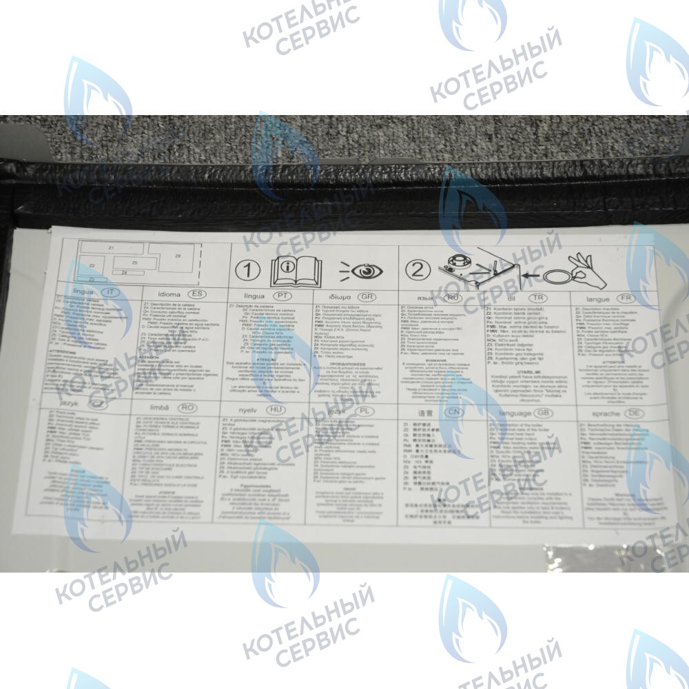 767299200 Панель  передняя в сборе BAXI 