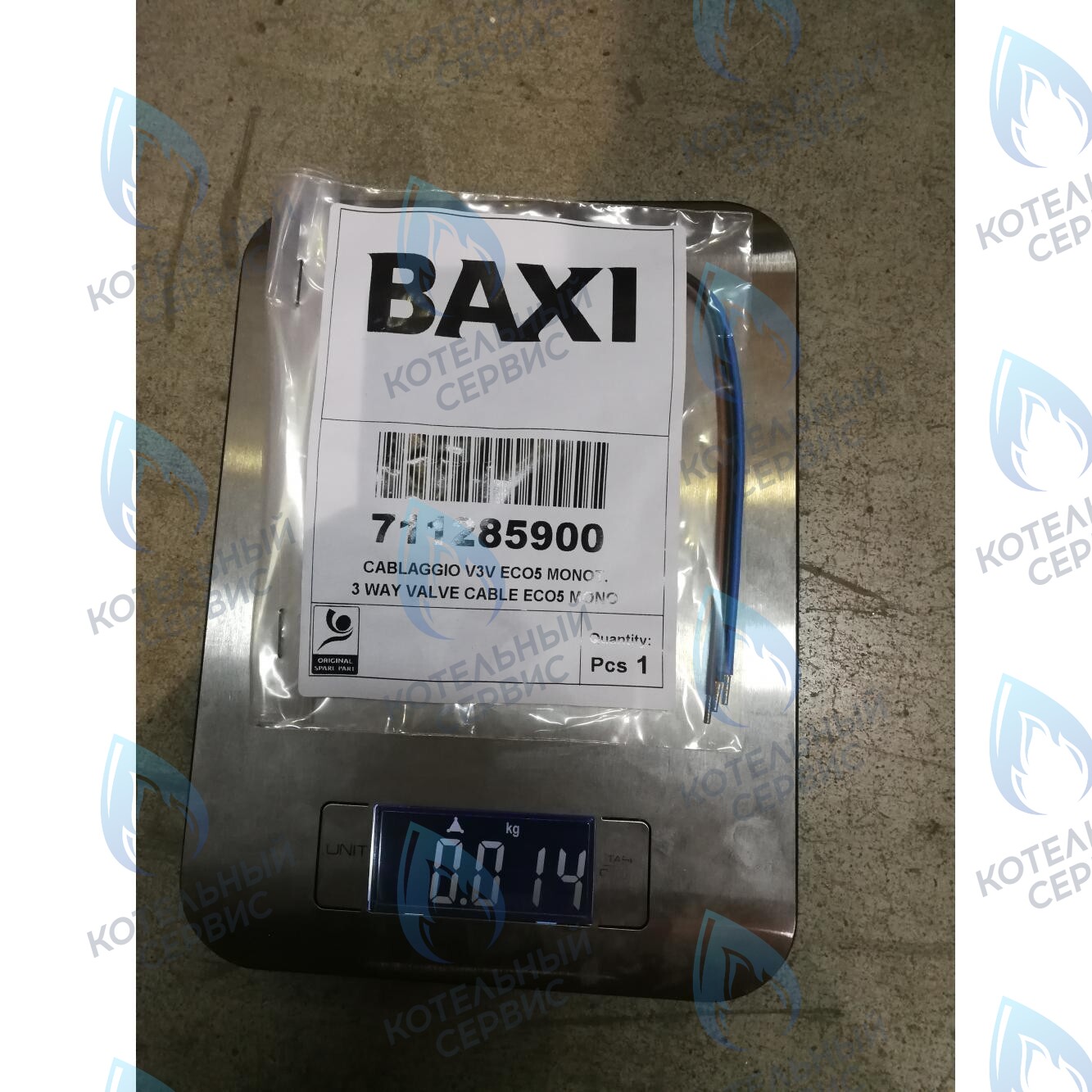 711285900 Проводка электрическая высоковольтная (разъем x3 к клеммной колодке трехходового клапана клапану) BAXI 