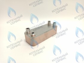 Теплообменник ГВС вторичный 20 пластин  VAILLANT atmoMAX/turboMAX VUW (065153)