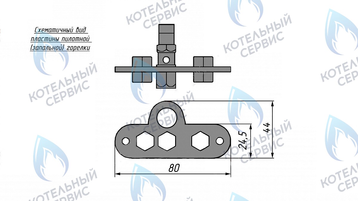 15965 Пилотная горелка Ø6мм 425 
