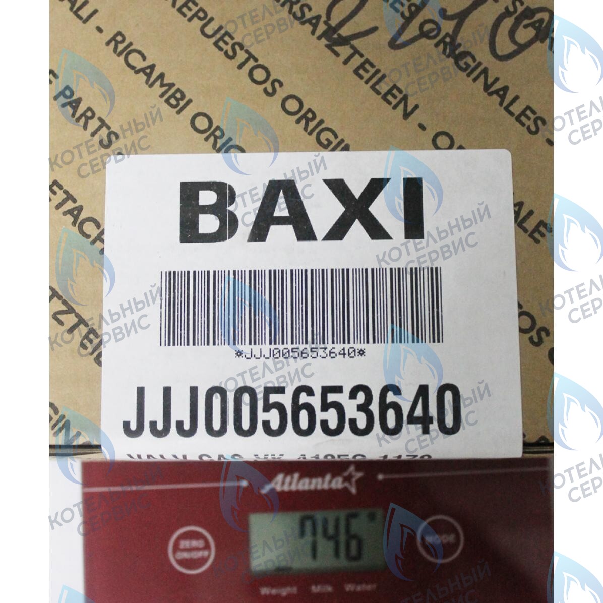 5653640 Газовый клапан (HONEYWELL VK4105G 1179) BAXI ECO 